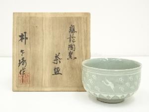 朴世琦造　鶏龍陶窯茶碗（共箱）